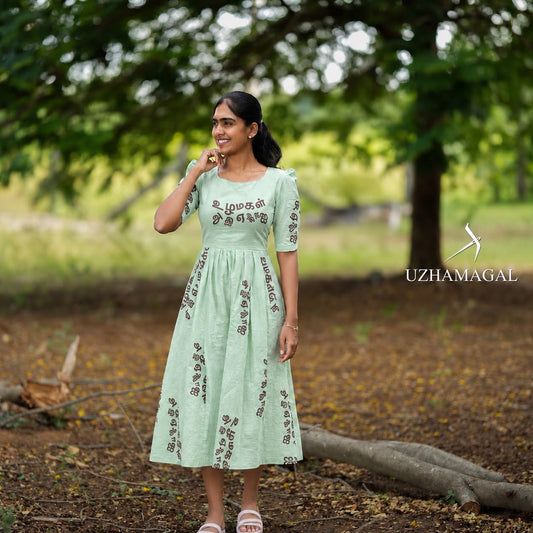 UZHAMAGAL MAXI
